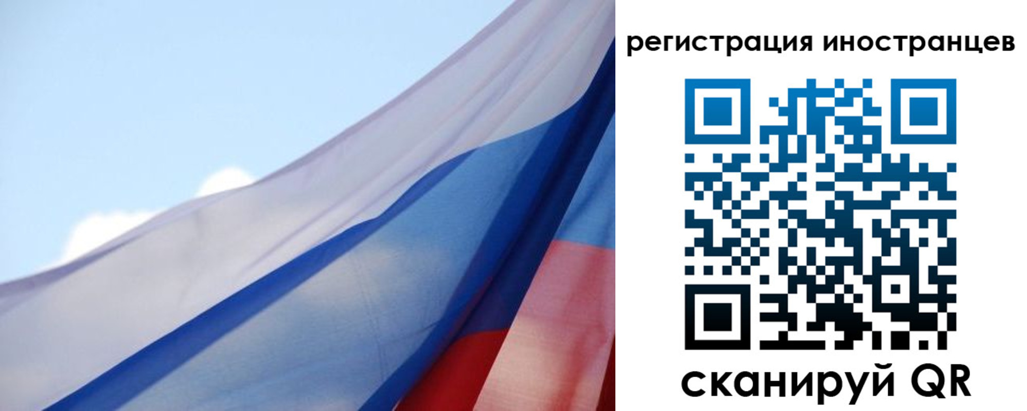 регистрация для дет. сада в Минеральных Водах
